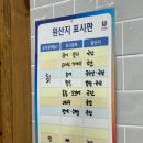 금성회락