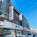민이국수