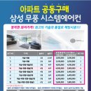 안심공조 이미지