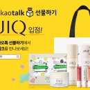 영앤컴퍼니