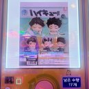 더 플레이(The play) 이미지