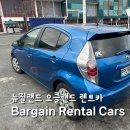 카박사 | 뉴질랜드 렌트카 북섬 오클랜드 가성비 BRC 이용 후기