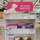 분수광장약국 이미지