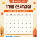 서울본튼튼정형외과의원 이미지