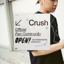 크러쉬 이미지