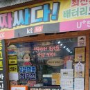 세상모든인테리어 이미지