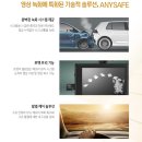 수원-0155 | 체어맨 만도 블랙박스(MANDO F3), 설치 후기(수원,화성,팔탄 블랙박스 설치,네비게이션 매립 전문점...