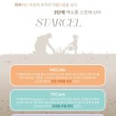 기앤미의원 이미지