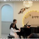 이니히음악학원 - 중구 오산6길 2 | 이니히음악학원