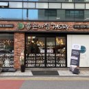 양재동 베이커리 ‘좋은아침페스츄리 양재점’ 강추 후기 / 양재 빵맛집 • 양재 페스츄리 • 양재천...