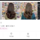 우리들헤어샵 이미지