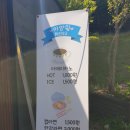 아양쉼