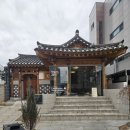 2025. 3. 12. 수. 3월 계절차회 &lt;가벼운 찻자리&gt; + 전시 &#34;빛나는 시작&#34; (박노을 &amp; 백인교) in 서촌라운지