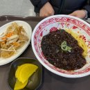레알차이나