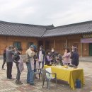 약수산채마을 이미지