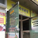 명식당 - 보성군 | 명식당