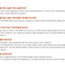 전주봄피부과의원 이미지