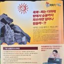 군산갈매기숯불구이