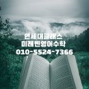 수학만영어도학원 이미지