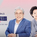 📢 YTN 이슈 &amp; 피플 라디오 생방송 청취 안내입니다~📢 이미지