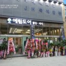 지호건축디자인 - 시흥시 시청로68번길 27 | 지호건축디자인