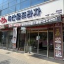 파리바게뜨 포항양덕점 이미지