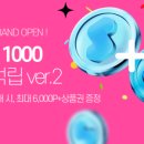 아워테이스트