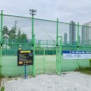 청라 호수공원 족구장 이미지