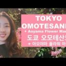 영애플라워