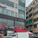 해신활패짬뽕 | 해신 활패 짬뽕 | 해신짬뽕 (면) 후기