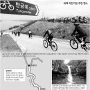 새재자전거길 4 이미지
