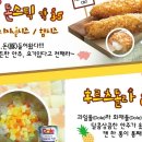 봉구스틱 이미지