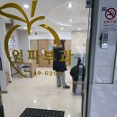 추소아청소년과의원 이미지