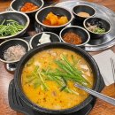 보승회관 군자점 이미지