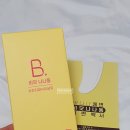 코스팜바이오 - 중구 광복로 52-1 | 비닷나나동 차전자피식이섬유 섭취해본 솔직후기