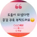 아이산산후조리원 | 출산 후기 / 아이산산부인과 산후조리원