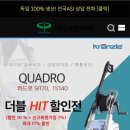 멋집] 오로지 깨끗한 내, 외부 청소를 위해 구입했습니다. 물청소기의 명품 크란즐 고압세척기 후기...