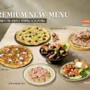 ㈜엠에프지코리아 매드포갈릭 이미지