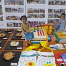 출판도시어린이집 이미지