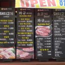 한누리우돈 이미지