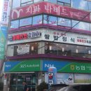 우바돈이베리코흑돼지 이미지