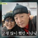 김밥회장님 이미지