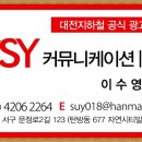 씨에스와이