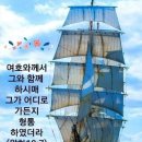 형통