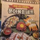 부암식당