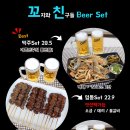 꼬지와친구들 이미지