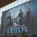 어등 어린이공원 이미지