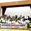 단촌 이미지