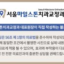 서울페이스21치과의원 네이버블로그