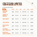 성남아트센터 콘서트홀(지하1층 1층 2층) 이미지